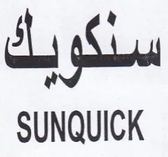 SUNQUICK سلكريك