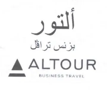 A ALTOUR التور بزنس تراقل