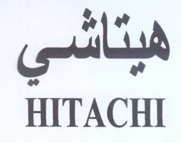 aie HITACHI