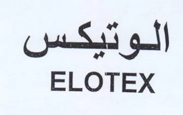 ELOTEX الوتيكس trademark logo