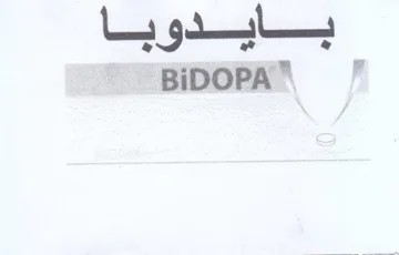 BiDOPA بساسدويسا