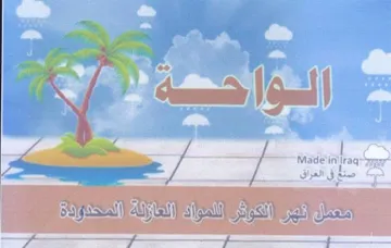 ys LTE a يري وه