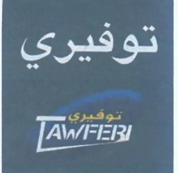 نو قبري لعشم