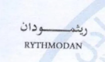 RYTHMODAN يشسوا دان