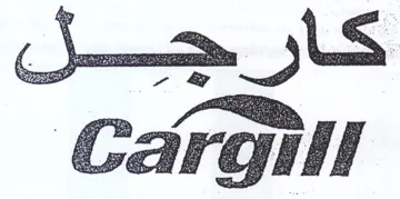Cargill كارجل