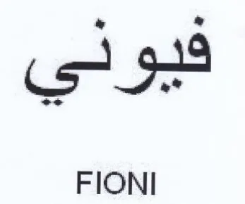 FIONI