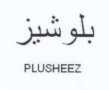 PLUSHEEZ