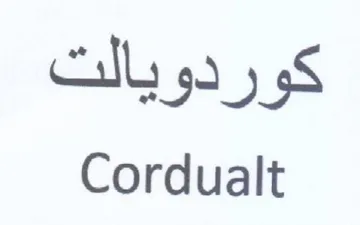 Cordualt كوردويالت