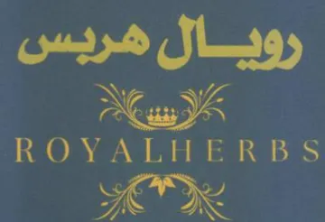 ROYALHERBS trademark logo