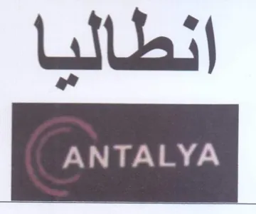 ANTALYA اتطاشا
