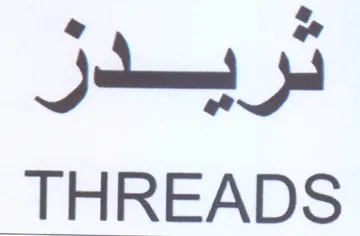 THREADS دريدر