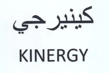 KINERGY