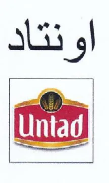 اونتاد
