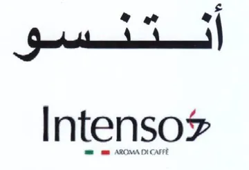 تسيو