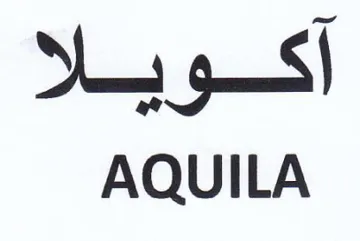 AQUILA أكويلا trademark logo