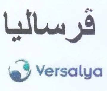 Versalya فرساليا