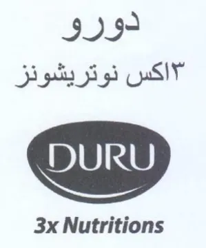 x Nutritions اكس نوتريشونز