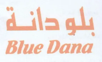 duila gli Blue Dana