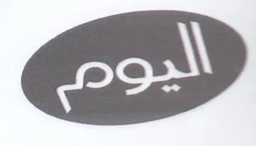 Ee