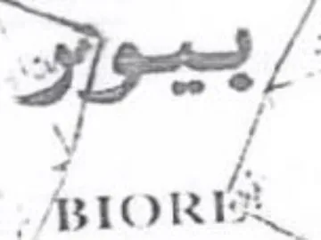 مواد