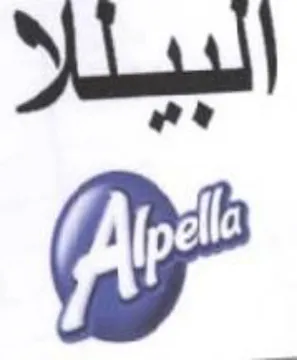 ms لببللا trademark logo