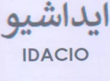 IDACIO ايداشيو