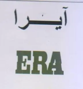 ERA