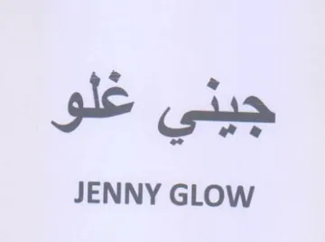 JENNY GLOW مم يي