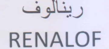 RENALOF رينالوف