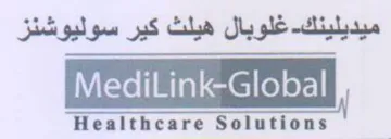 Healthcare Solutions غلوبال هيلث كير سوليوشنز