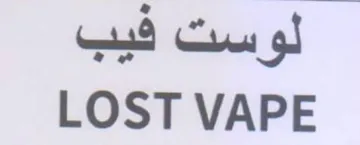 LOST VAPE لوست فيب