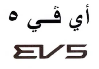 أي في ه جد راح
