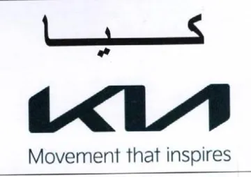 ee ee Movement that inspires