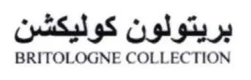 BRITOLOGNE COLLECTION بريتولون كوليكشن
