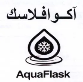 AquaFlask آكوافلاسك