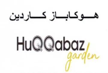 Qabaz هوكاباز كاردين