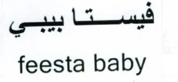 feesta baby فيستا