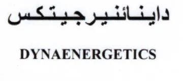 DYNAENERGETICS سل سي trademark logo