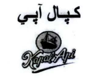 av كبال آبي