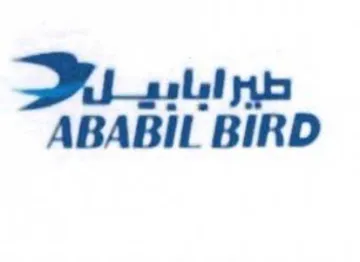 Dil astii yp ABABIL BIRD