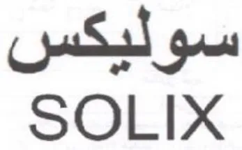SOLIX سوليكس