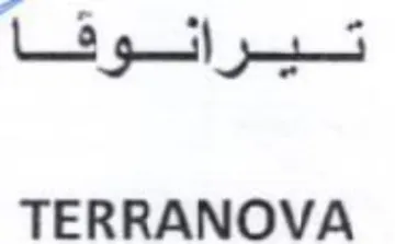 TERRANOVA تيسرائو قا
