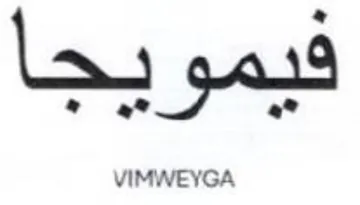 VIMWEYGA فيمو