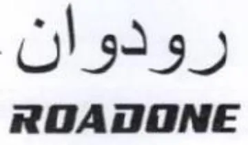 NOADONE رودوان