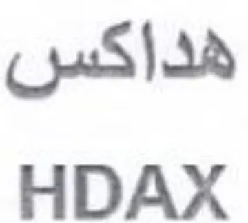 هداكس