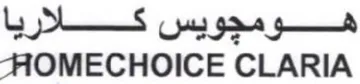 هومجويس كلاريا ماعة