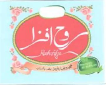 Se 7 7A e's ' ار
