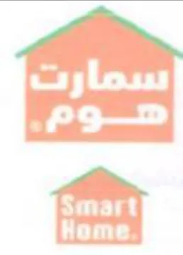 Lm