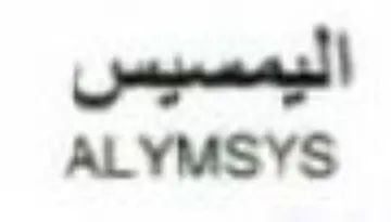 ALYMSYS اليمسيس