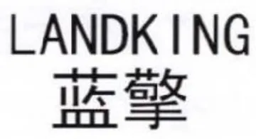 NG eee trademark logo